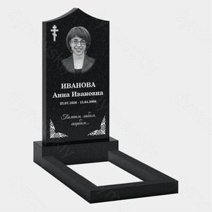 Памятник на могилу (10-112) «С плавной аркой и православным крестом» 10-112