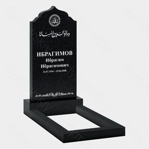 Памятник на могилу (10-227) «В виде купола мечети с восточным узором» 10-227