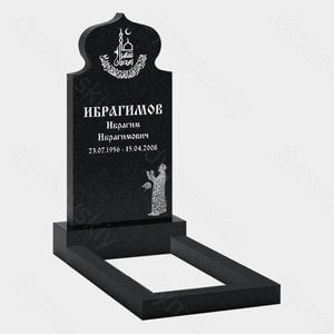 Памятник на могилу (10-241) «В виде купола мечети классическая» 10-241