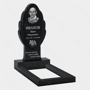 Памятник на могилу (10-299) «Овальная стела с боковыми выступами» 10-299