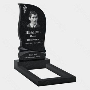 Памятник на могилу (10-324) «Каплевидный с православным крестом» 10-324