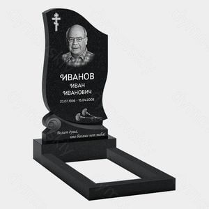 Памятник на могилу (10-339) «Волнообразная стела со свитком и крестом» 10-339