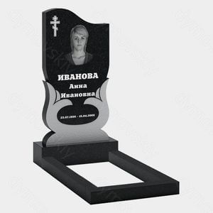 Памятник на могилу (10-394) «С православным крестом и плавными фигурными элементами» 10-394