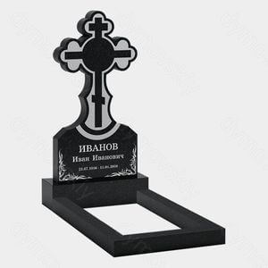 Памятник на могилу (10-397) «Православный крест с фигурным основанием» 10-397