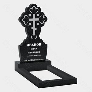Памятник на могилу (10-398) «Фигурный православный крест с плавными линиями» 10-398