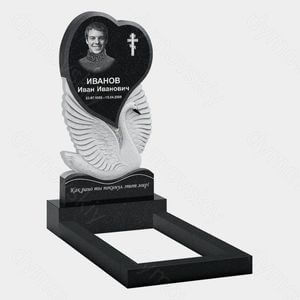 Памятник на могилу (10-445) «Лебедь с сердцем и православным крестом» 10-445