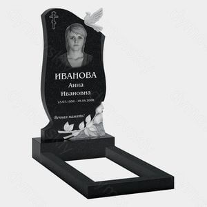 Памятник на могилу (10-461) «Волнообразная стела с голубем, крестом и цветочным орнаментом» 10-461