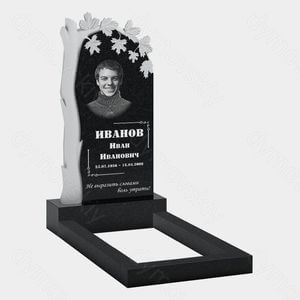 Памятник на могилу (10-477) «С рельефным деревом и листьями» 10-477