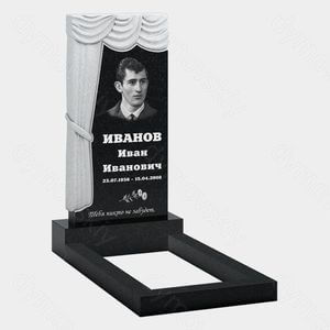 Памятник на могилу (10-553) «Рельефная плащаница-занавес» 10-553