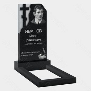 Памятник на могилу (10-589) «С книгой и православным крестом» 10-589