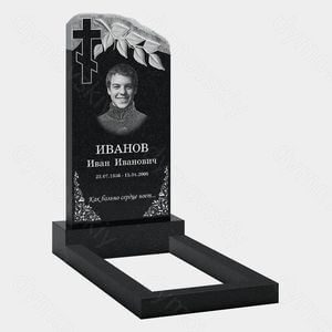 Памятник на могилу (10-622) «Природный камень с крестом и резной ветвью» 10-622