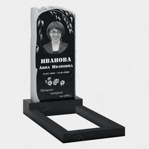 Памятник на могилу (10-631) «С плавным верхом и ветвями» 10-631