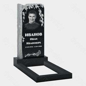 Памятник на могилу (10-659) «С аркой из ветвей и необработанным краем» 10-659