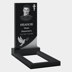 Стела с крестом и голубем 10-782