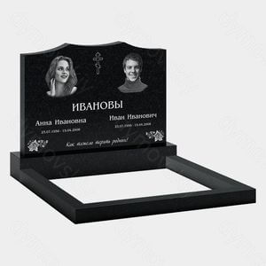 Памятник на могилу (11-124) «Волнообразный верх с крестом» 11-124