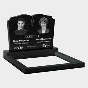 Памятник на могилу (11-148) «С книгой и цветочным орнаментом» 11-148