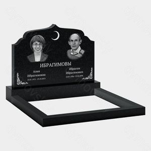 Памятник на могилу (11-190) «Двойная стела с волнообразным верхом и полумесяцем» 11-190