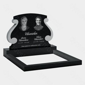 Памятник на могилу (11-221) «Семейная стела с волнообразными боковыми элементами» 11-221