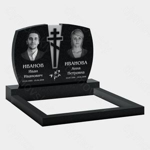 Памятник на могилу (11-253) «Семейная стела с православным крестом и закруглённым верхом» 11-253