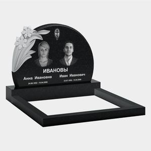 Памятник на могилу (11-279) «Двойной полукруглый с цветами и крестом» 11-279
