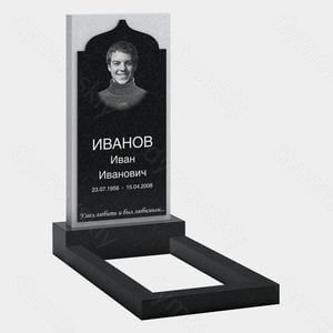 Памятник на могилу (20-216) «С купольным верхом и контрастной рамкой» 20-216