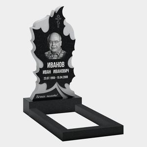 Памятник на могилу (20-221) «Резной силуэт в форме кленового листа с крестом» 20-221