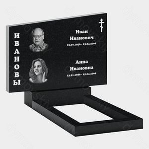 Памятник на могилу (21-115) «Семейный прямоугольный с православным крестом» 21-115
