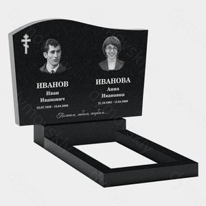 Памятник на могилу (21-125) «С волнообразным верхом и православным крестом» 21-125