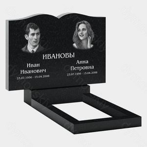 Памятник на могилу (21-130) «Раскрытая книга — классическая форма с плавным верхом» 21-130