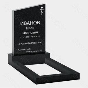 Памятник на могилу (22-108) «Простой со скошенным верхом»