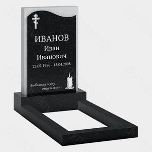 Памятник на могилу (22-199) «Вертикальная стела с волнообразным верхом и православным крестом»