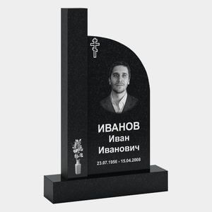 Памятник на могилу (30-104) «Вертикальный с асимметричным закруглением» 30-104