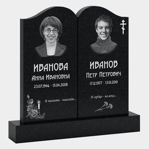 Памятник на могилу (30-112) «Книга с мягким волнистым верхом» 30-112