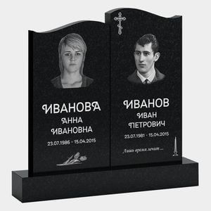 Памятник на могилу (30-114) «Семейный двойной волнообразный» 30-114