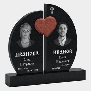 Памятник на могилу (30-122) «Двойной с округлыми стелами и сердцем» 30-122