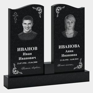 Памятник на могилу (30-138) «Симметричный двойной с плавным верхом» 30-138