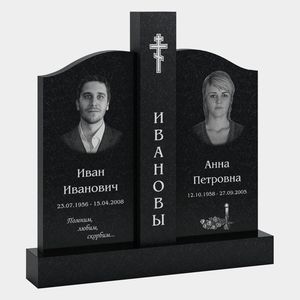 Памятник на могилу (30-156) «Православный двойной с плавной волной» 30-156