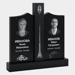 Памятник на могилу (30-160) «Двойной с изогнутыми стелами и столбом» 30-160