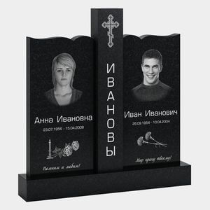 Памятник на могилу (30-162) «Семейный двойной с волнистым контуром» 30-162