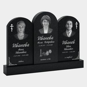 Памятник на могилу (30-190) «Семейный тройной с округлым верхом» 30-190