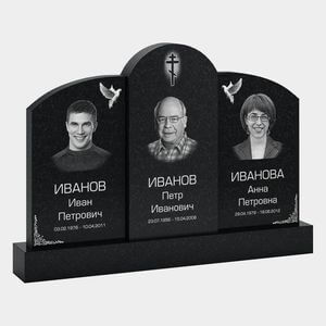 Памятник на могилу (30-194) «Тройной с центральной аркой» 30-194