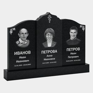 Памятник на могилу (30-198) «Тройной с волнообразным верхом» 30-198