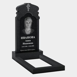 Памятник на могилу (32-136) «Вертикальная арка с православным крестом» 32-136