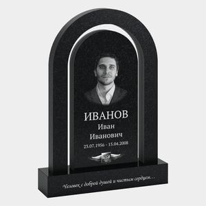 Памятник на могилу (33-106) «Арочная стела с классическим оформлением» 33-106