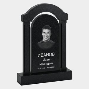 Памятник на могилу (33-114) «Арочная классика с прямыми колоннами» 33-114