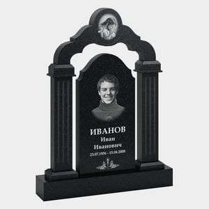 Памятник на могилу (33-124) «Арка с колоннами и медальоном» 33-124