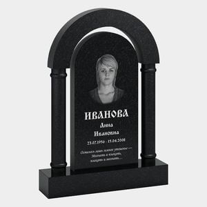 Памятник на могилу (33-132) «Арка с двумя колоннами и закруглённой стелой» 33-132