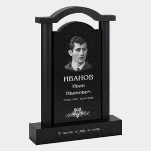 Памятник на могилу (33-134) «Арочная стела с колоннами и звездой» 33-134