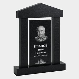 Памятник на могилу (33-150) «Арочный портал с фронтоном» 33-150