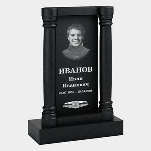 Памятник на могилу (33-168) «С двумя колоннами и строгим порталом» 33-168